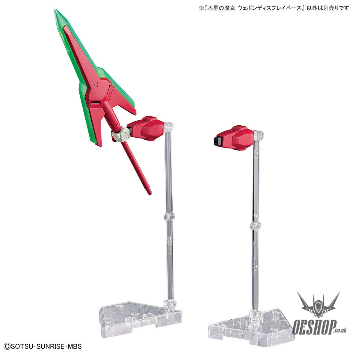 HGTWFM Gundam Action Base The Witch From Mercury Weapon Display Base Model Kits Accessories