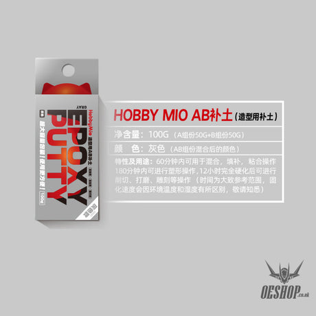 Hobbymio Ab Epoxy Putty -Gray
