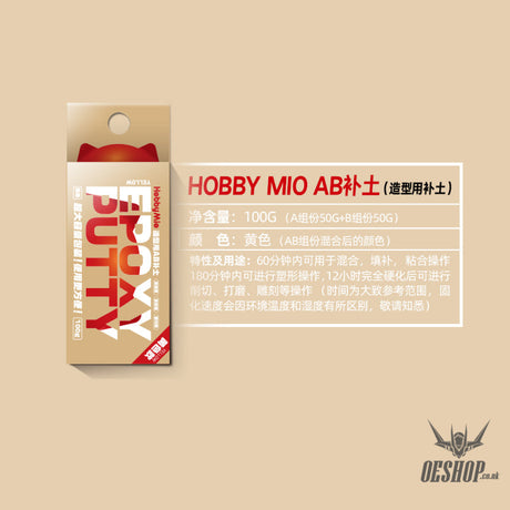Hobbymio Ab Epoxy Putty -Yellow