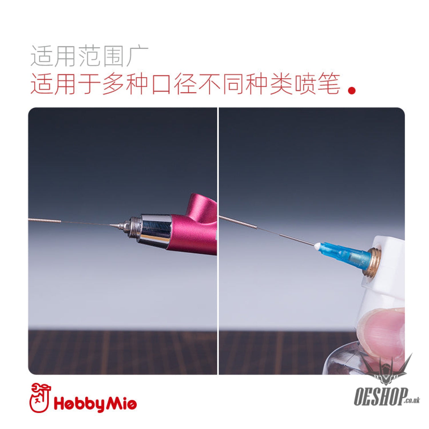 Hobbymio Airbrush Nozzle Unclogging Needle (0.2Mm)