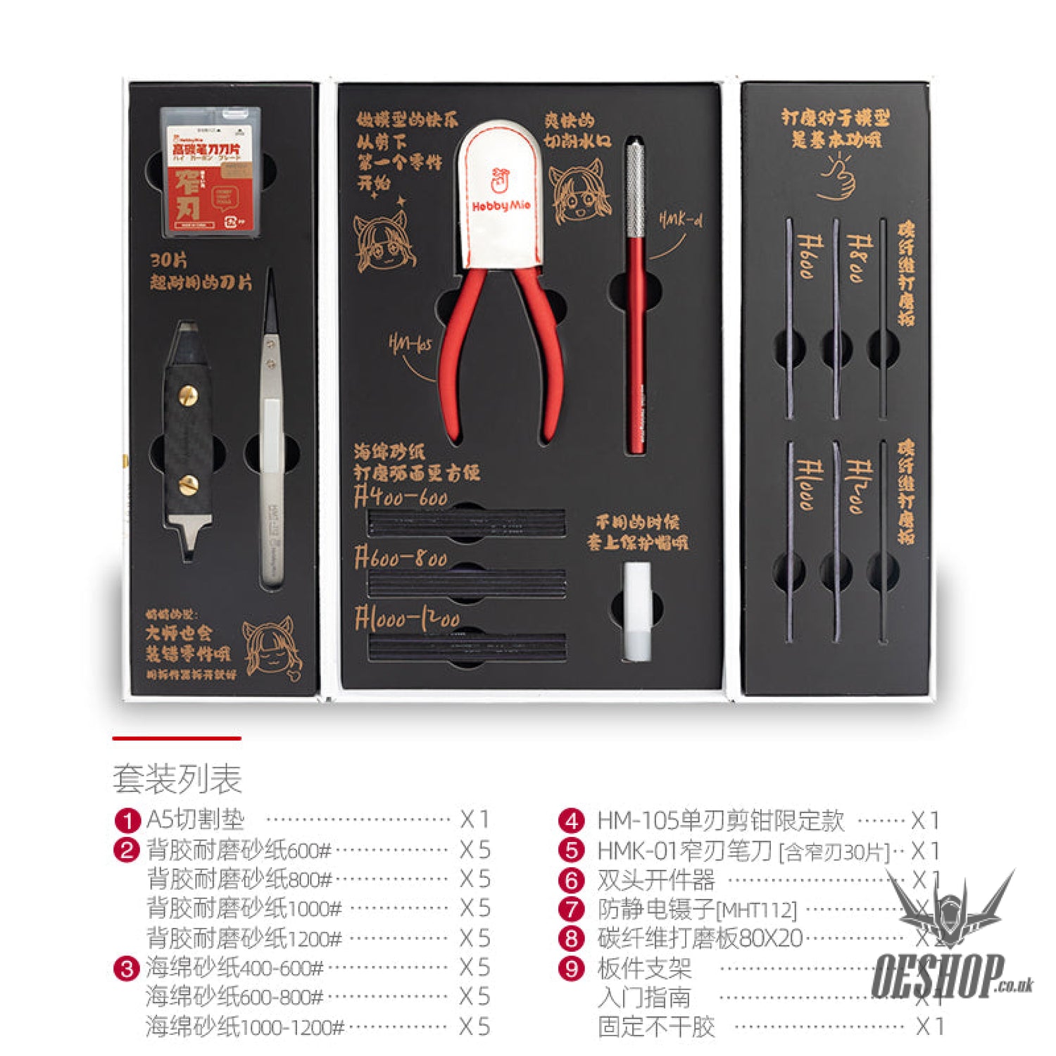 Hobbymio Assembly Tools For Model Hobby Diy Novice Set Nippers