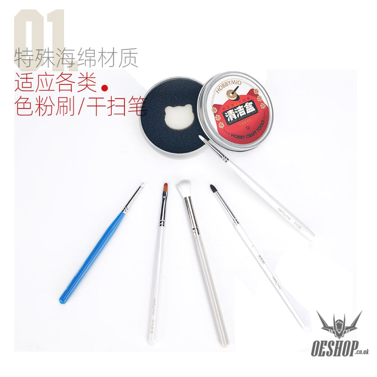 Hobbymio Brush Cleaning Box