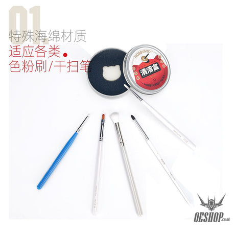 Hobbymio Brush Cleaning Box