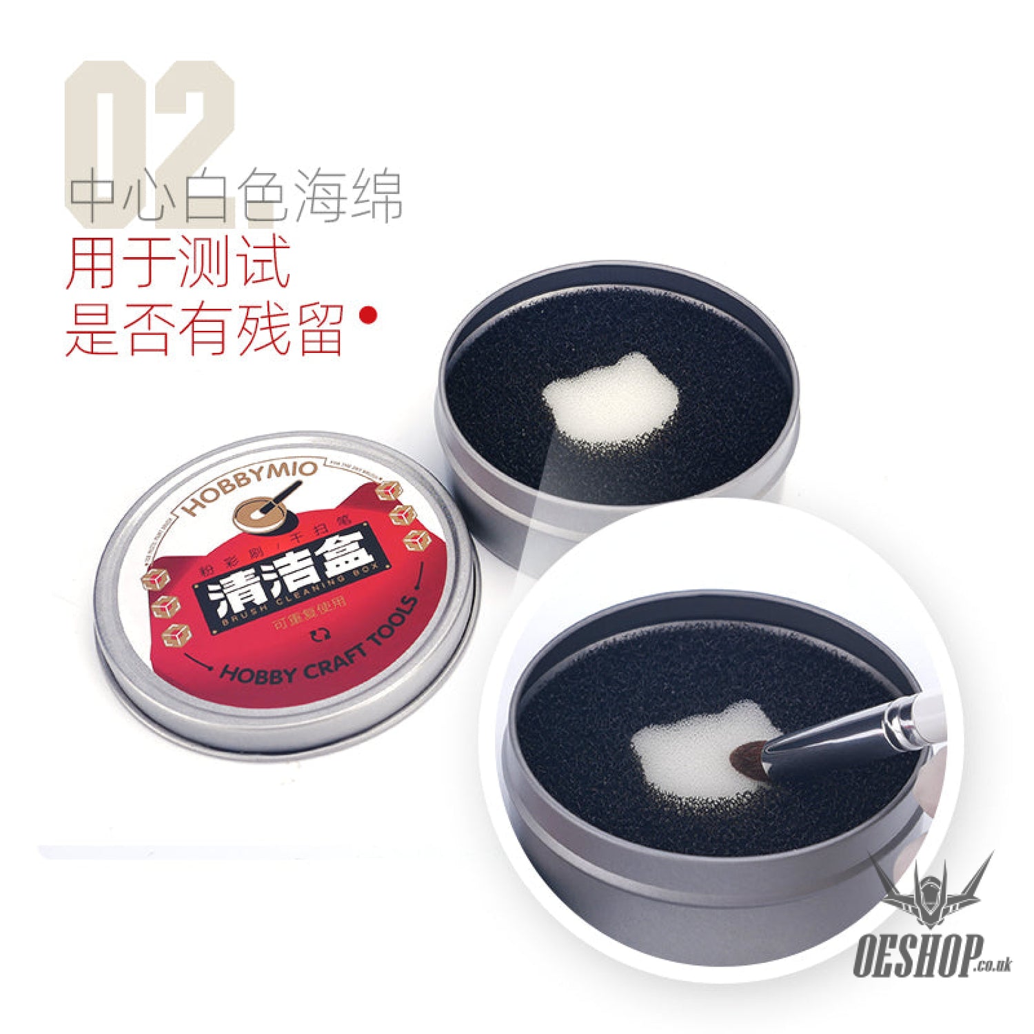 Hobbymio Brush Cleaning Box