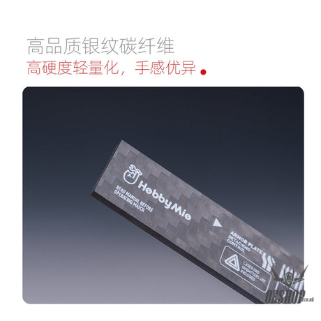 Hobbymio Carbon Fibre Sandpaper Holder (Hardcore Type) Masking