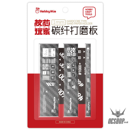 Hobbymio Carbon Fibre Sandpaper Holder (Hardcore Type) Thickness 1Mm Masking