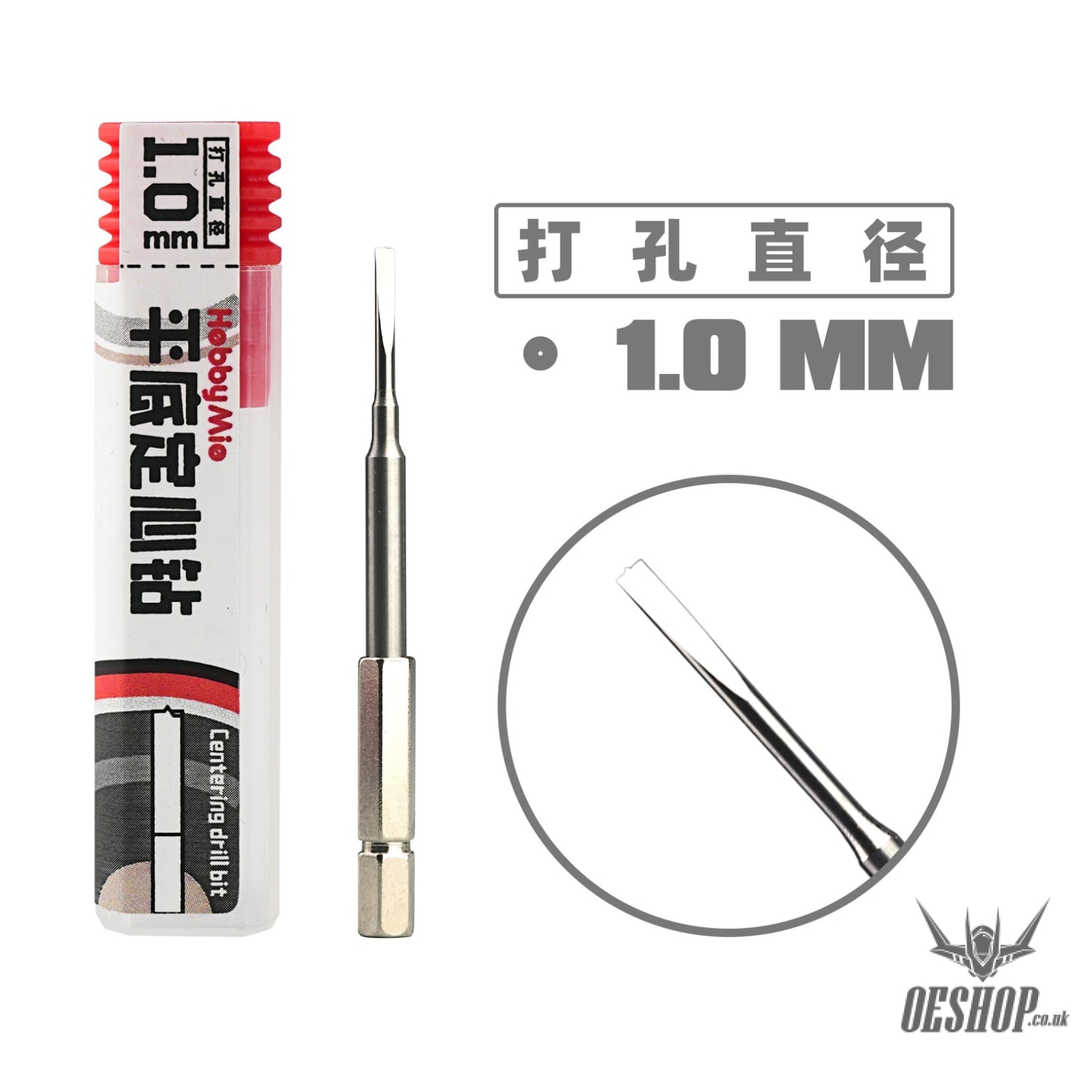 HobbyMio Centering Drill Bit Centering Drill Bit-1.0MM Drill