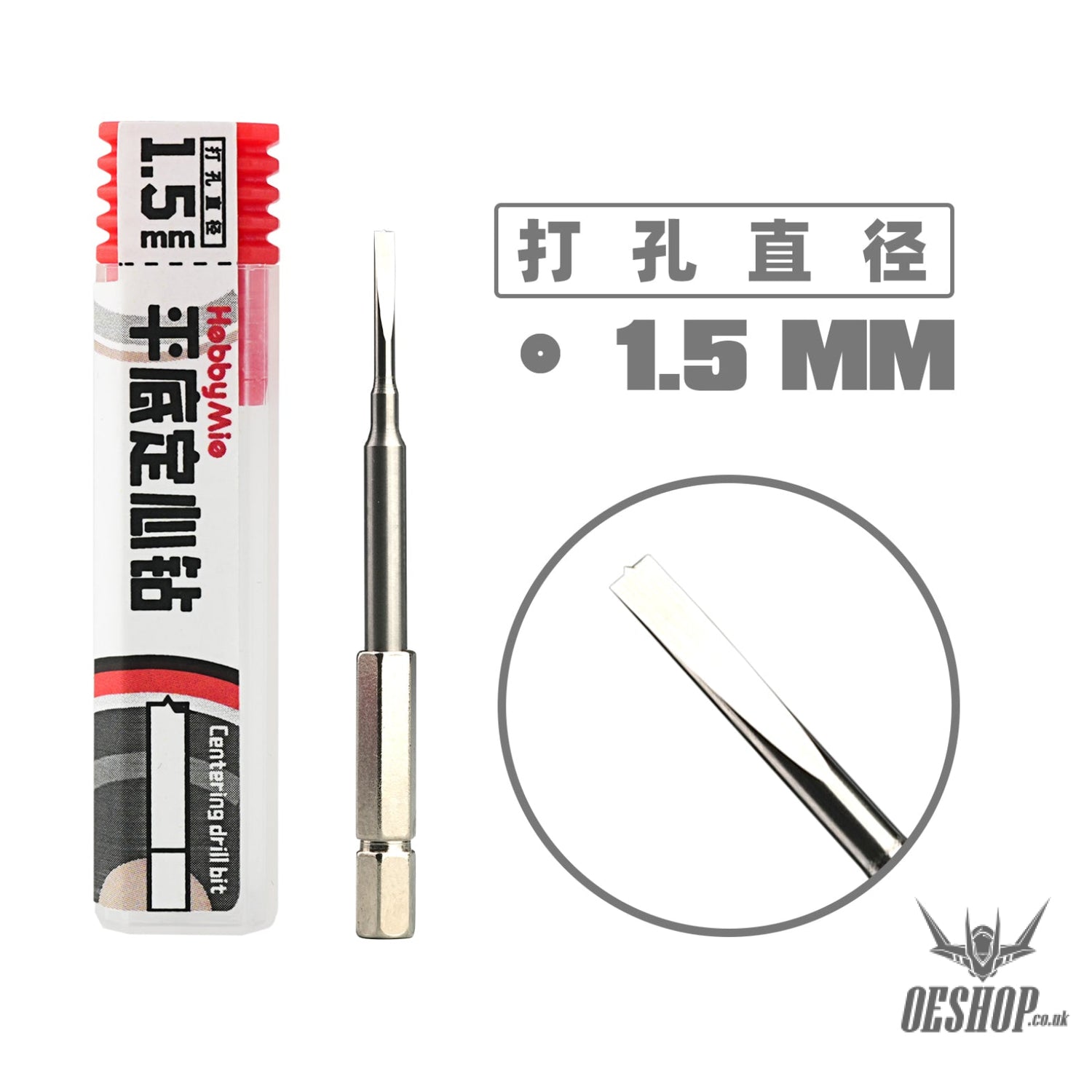 HobbyMio Centering Drill Bit Centering Drill Bit-1.5MM Drill