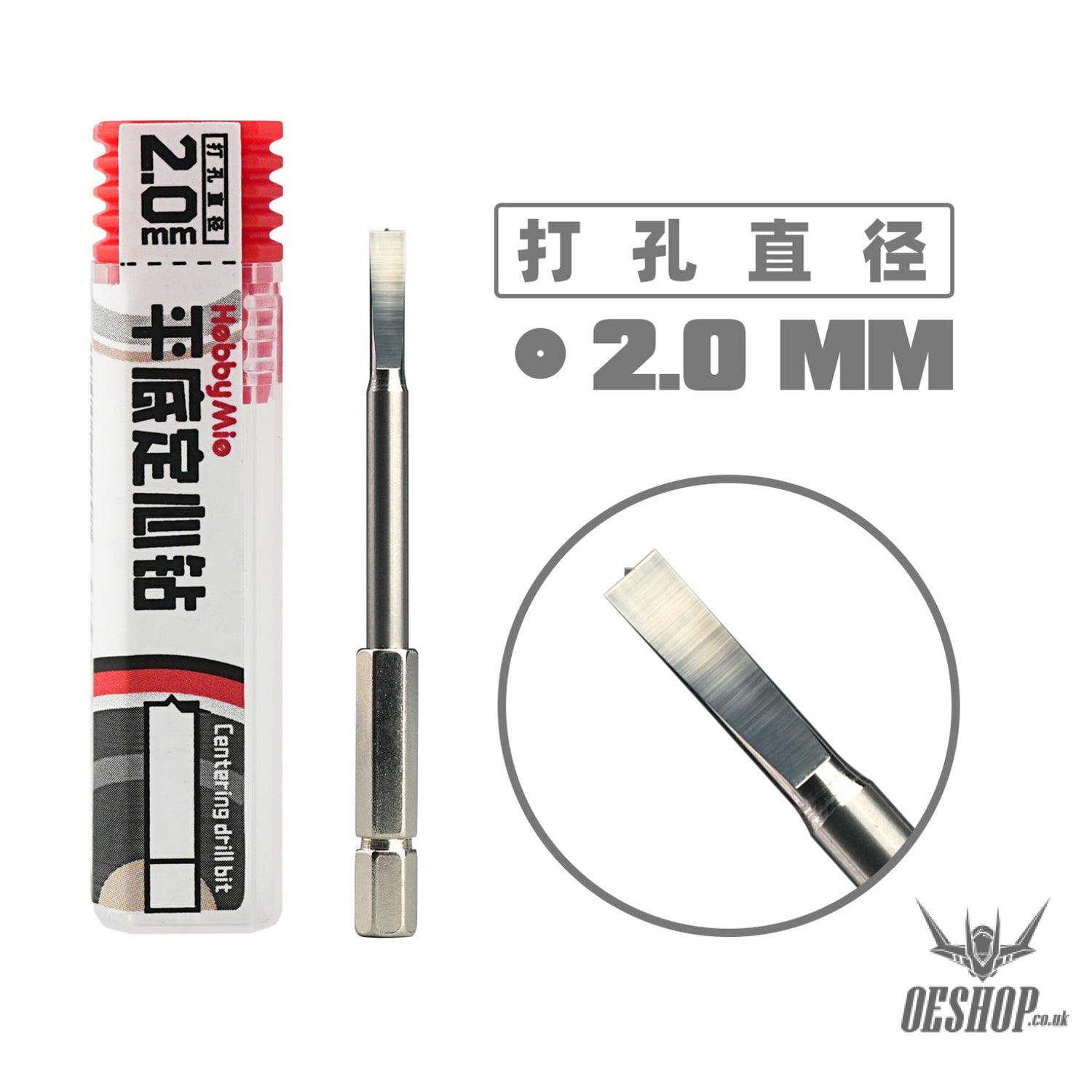 HobbyMio Centering Drill Bit Centering Drill Bit-2.0MM Drill