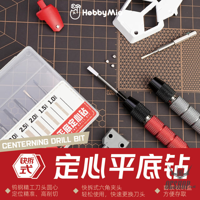 HobbyMio Centering Drill Bit Drill