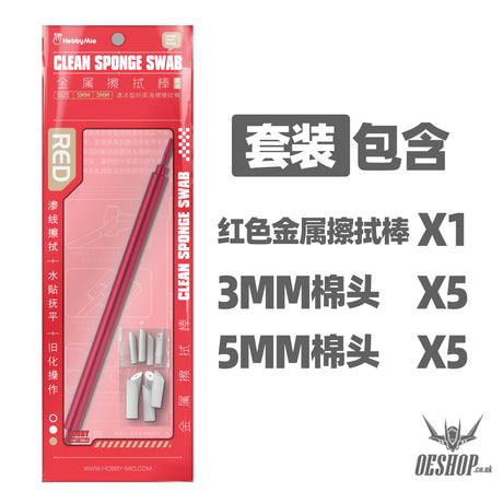 HobbyMio Clean Sponge Swab Set Red Painting Consumables