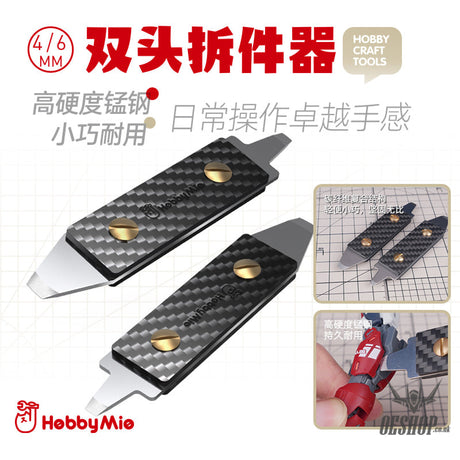 Hobbymio Double Head Parts Openner