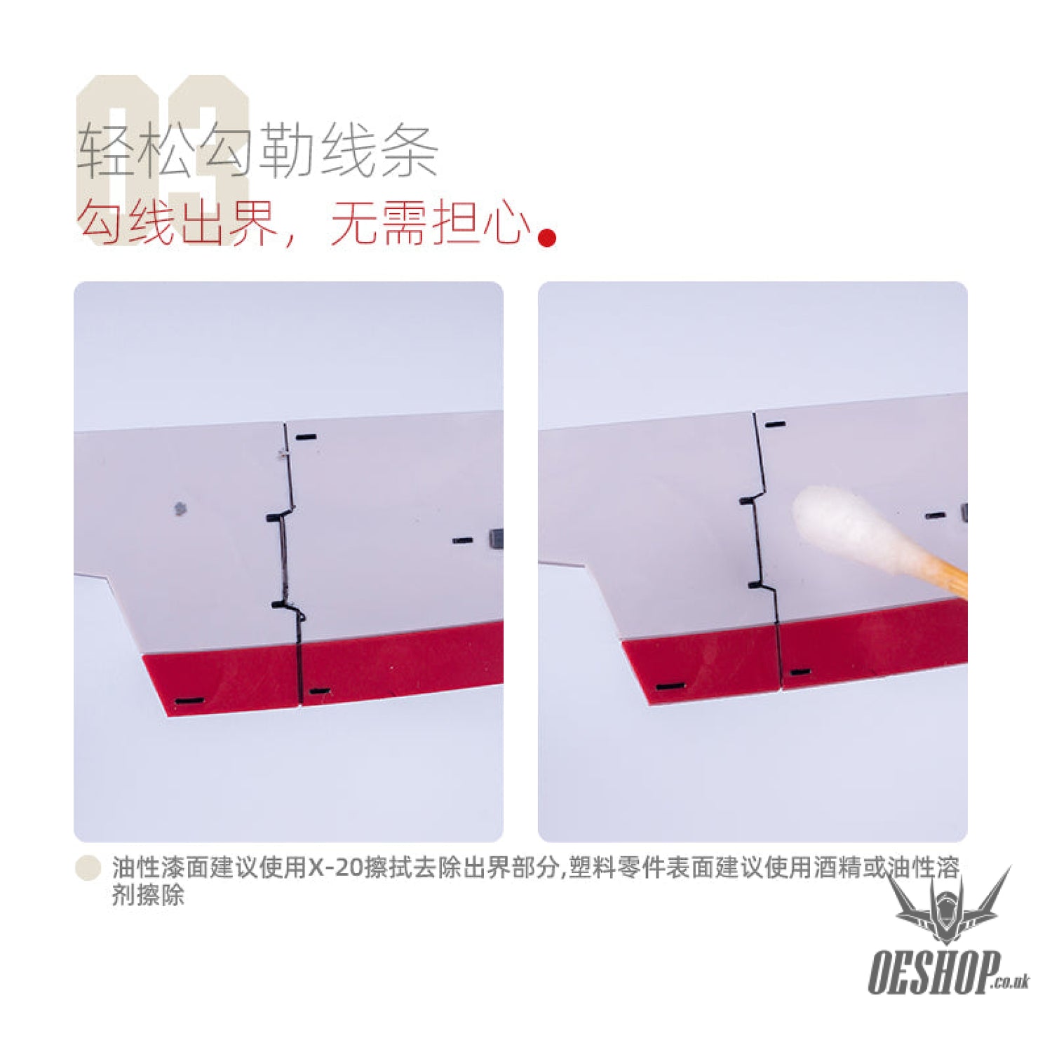 Hobbymio Extra Fine Tip For Panel Lining Marker Markers