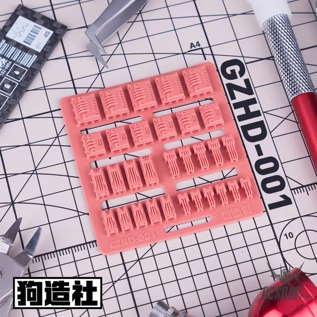 HobbyMio GZ Studio HD Series High-Definition Detail-Up 3D Print Model Kits Parts - HD01 - Model Kits Accessories