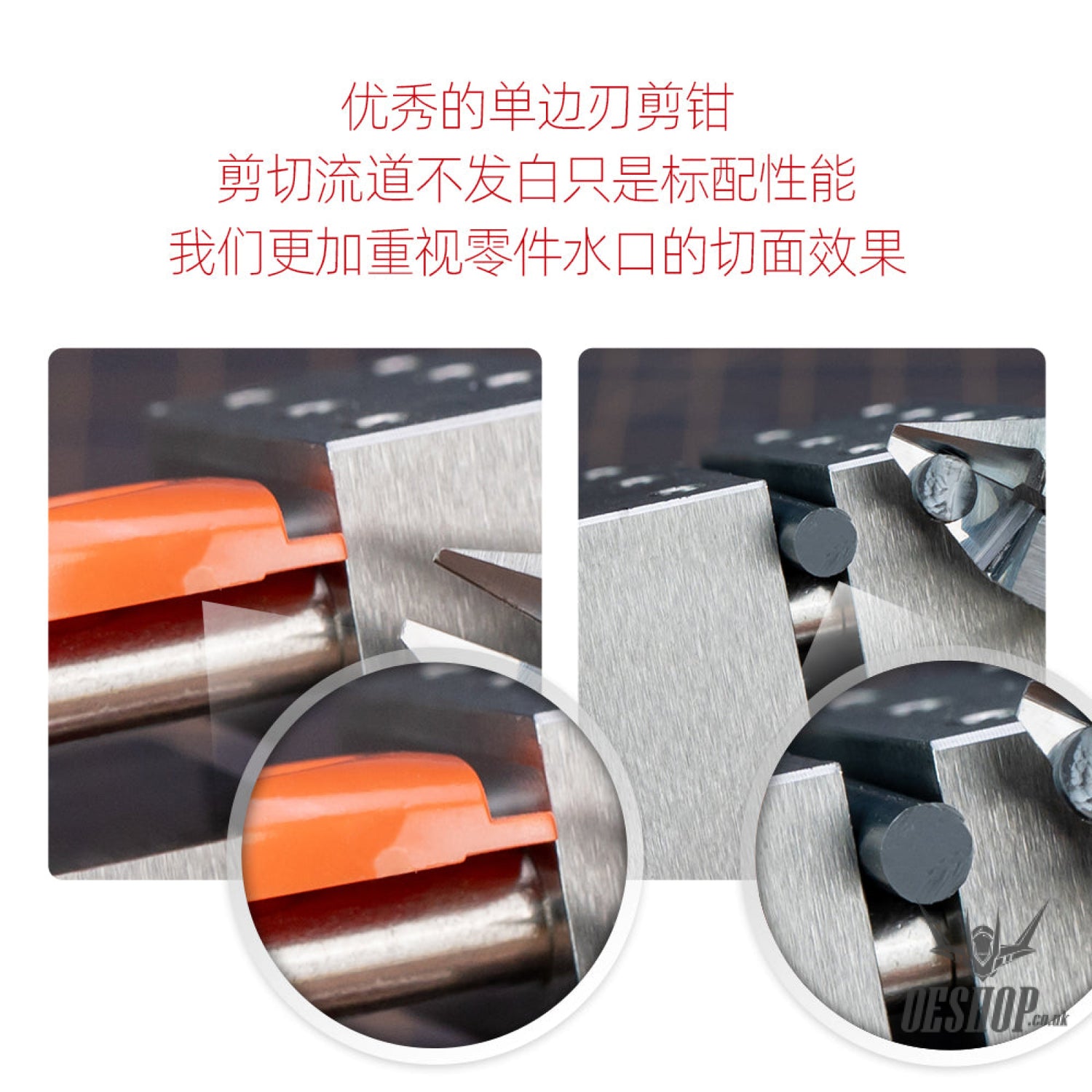 HobbyMio HM-108 Ver 2.0 Ultra Thin Single Blade Nipper +Maintenance oil set Nippers