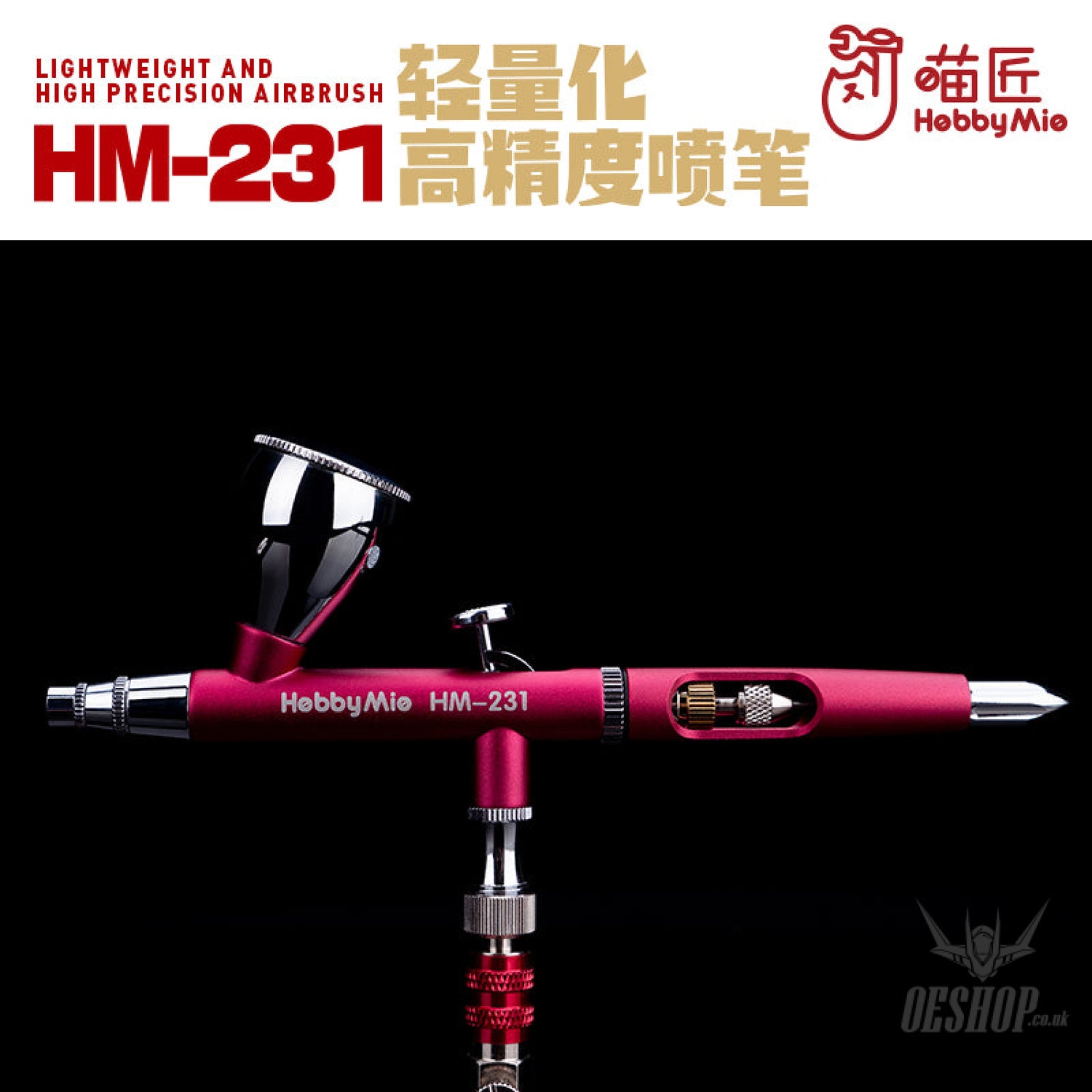 Hobbymio Hm-231 Lightweight And High Precision Airbrush 0.3Mm Caliber