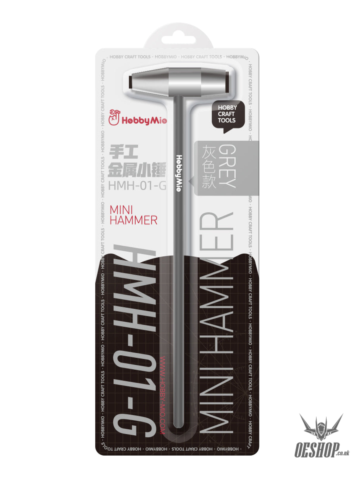 HobbyMio HMH-01-R/G Mini Metal Hammer