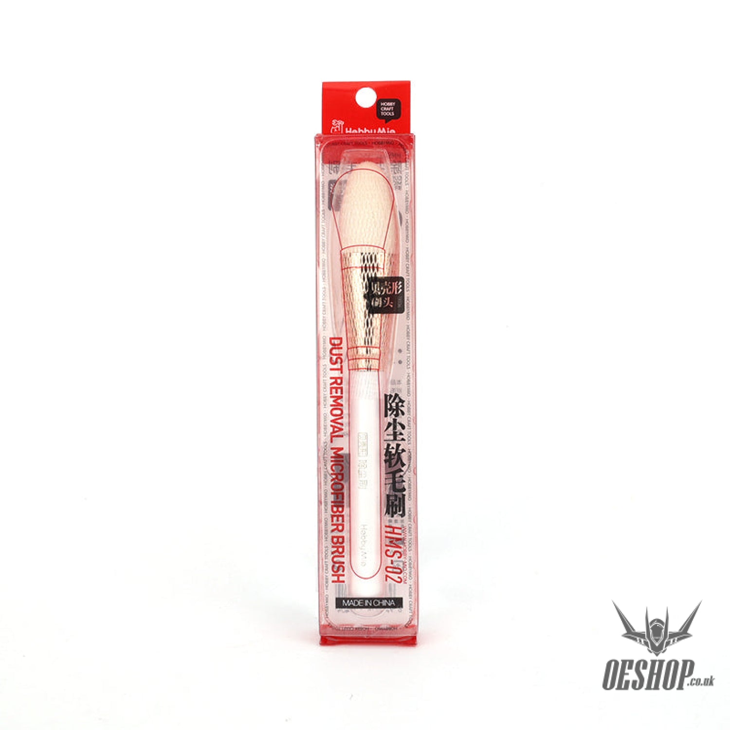 Hobbymio Hms01-Hms03 Dust Removal Microfber Brush Hms02 Shell
