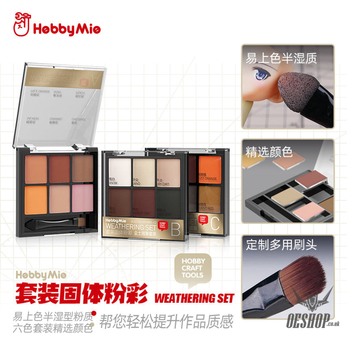 Hobbymio Hws-01/02/03 Weathering Powder Set 6 Colors In 1 Case For Scale Model Weathering Set