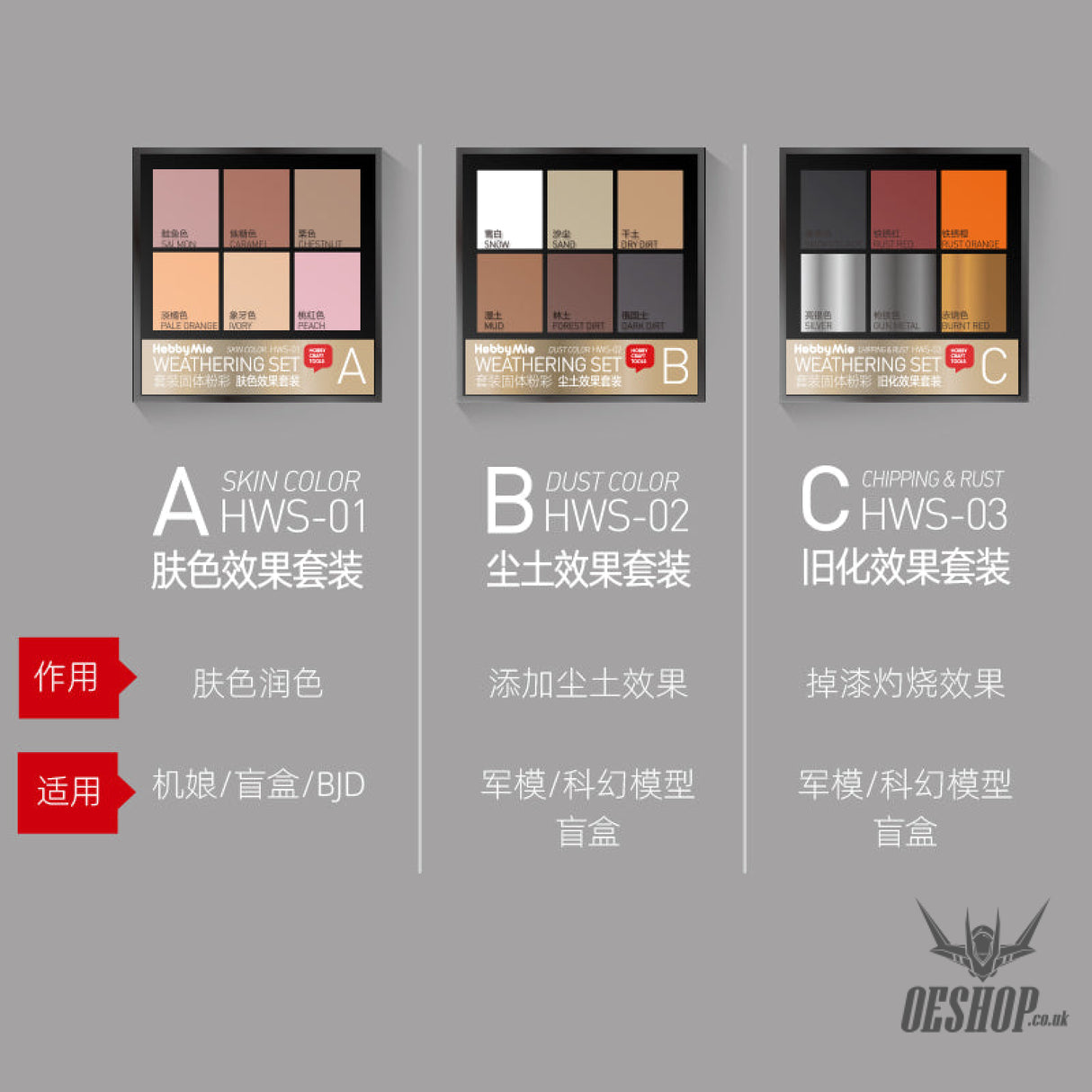 Hobbymio Hws-01/02/03 Weathering Powder Set 6 Colors In 1 Case For Scale Model Weathering Set