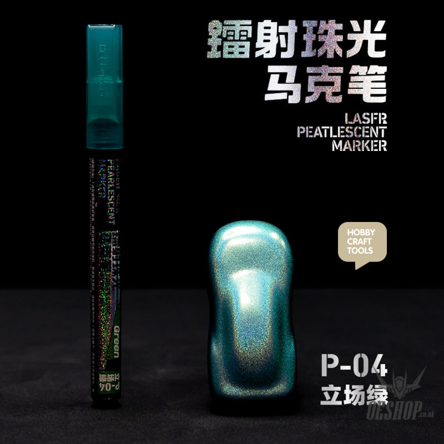 HobbyMio Laser pearlescent marker P-04 (Stand Green) Markers