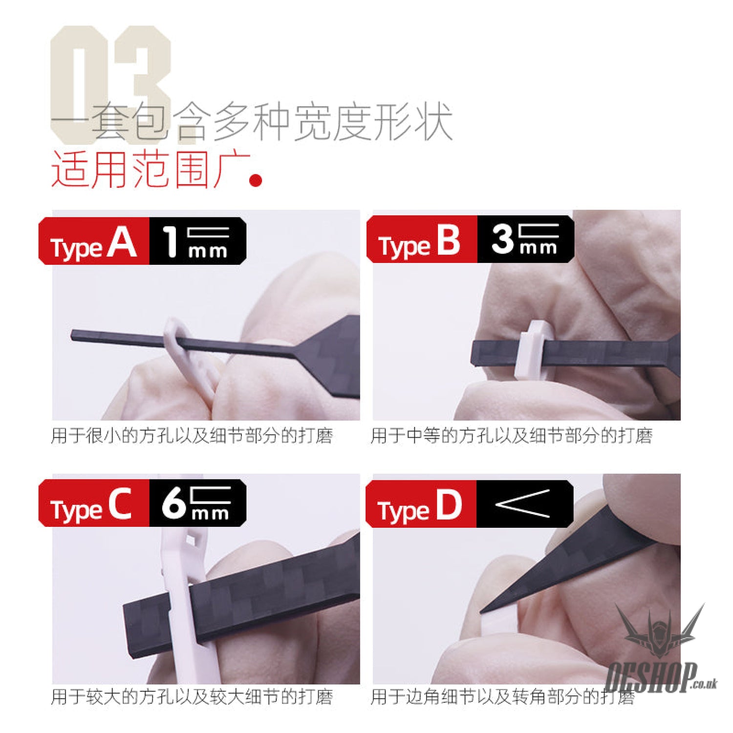HobbyMio Lrregular Carbon Fiber Sandpaper Holder Set for Details 1 mm Masking