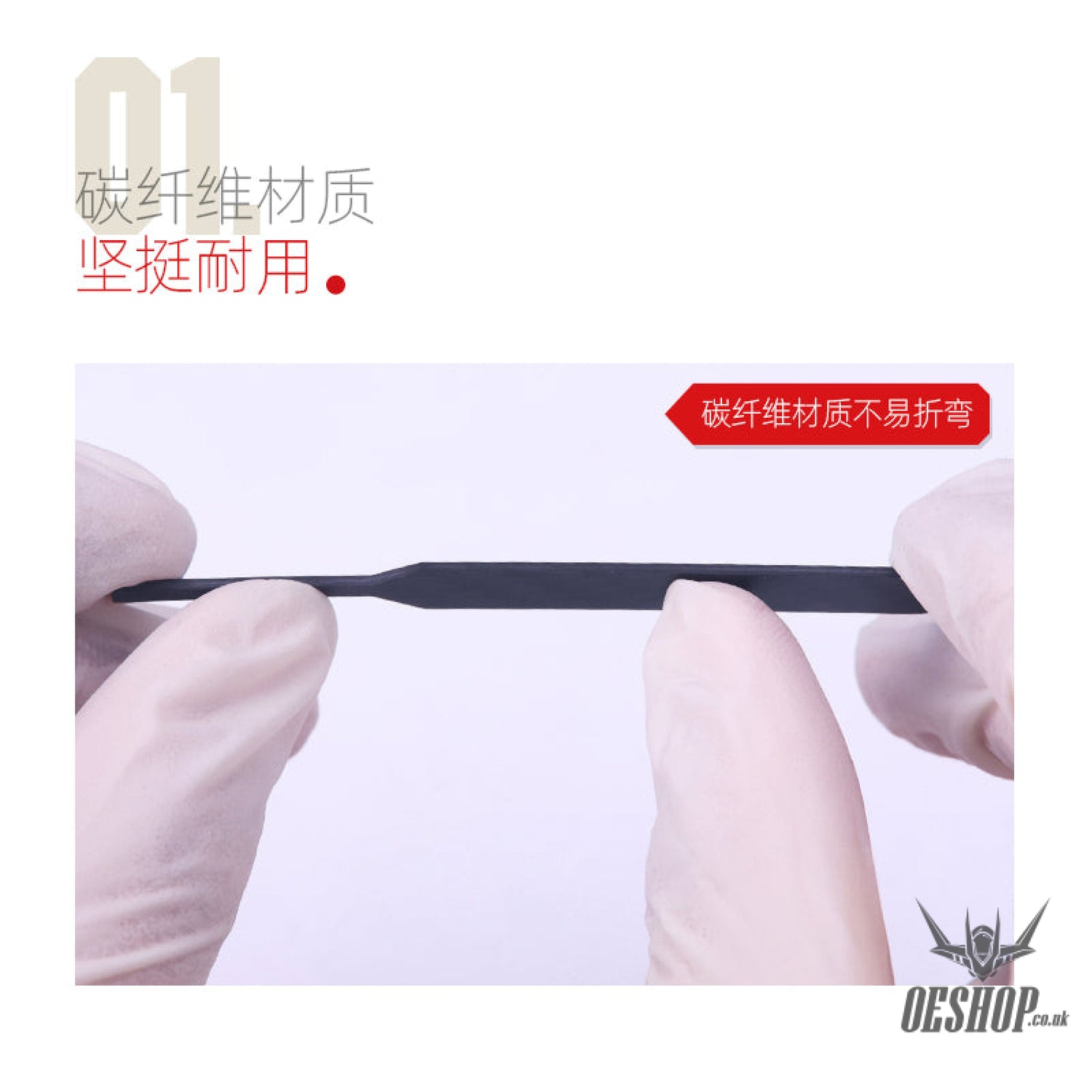 HobbyMio Lrregular Carbon Fiber Sandpaper Holder Set for Details 1 mm Masking