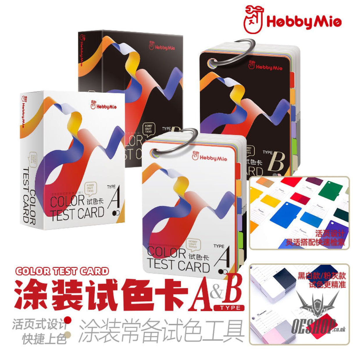 Hobbymio Model Paint Colour Test Card