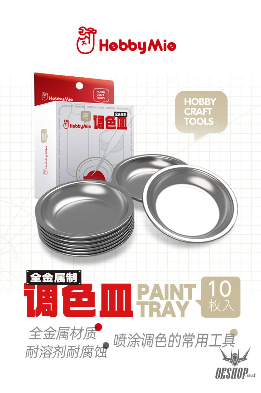 Hobbymio Model Paint Tray 10Pcs Paint Tools