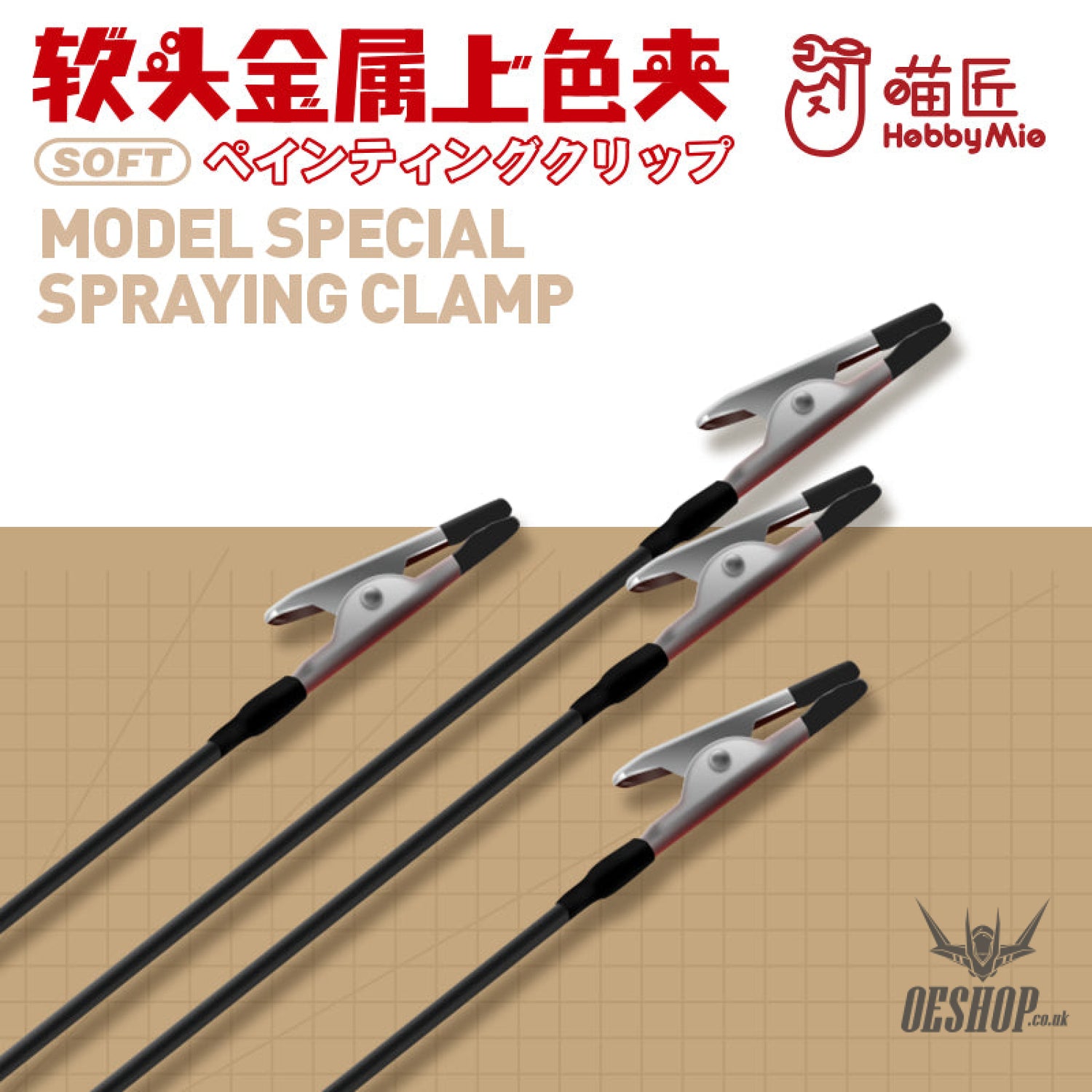 Hobbymio Model Special Spraying Clamp (Soft Head) 20 Clamps