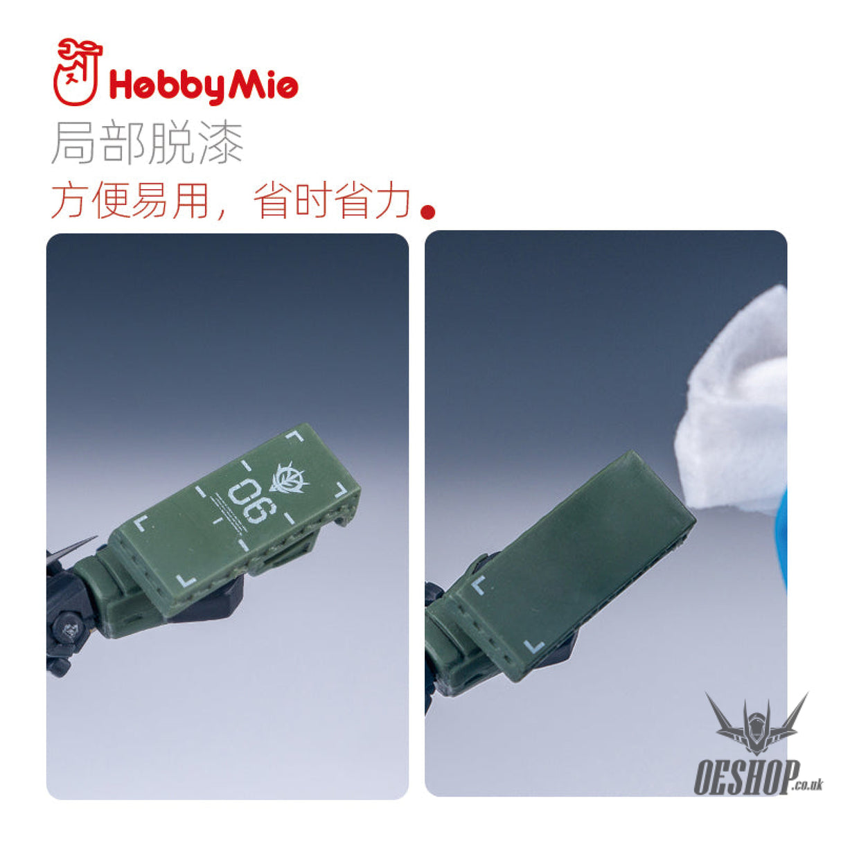 Hobbymio Paint Remover Wipes (100 Pcs) Airbrushes