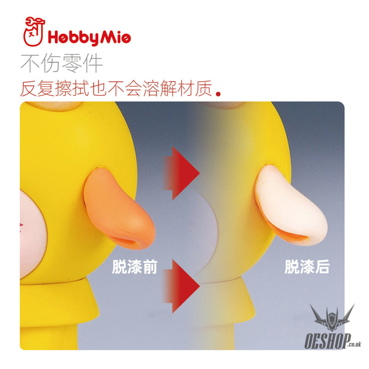 Hobbymio Paint Remover Wipes (100 Pcs) Airbrushes