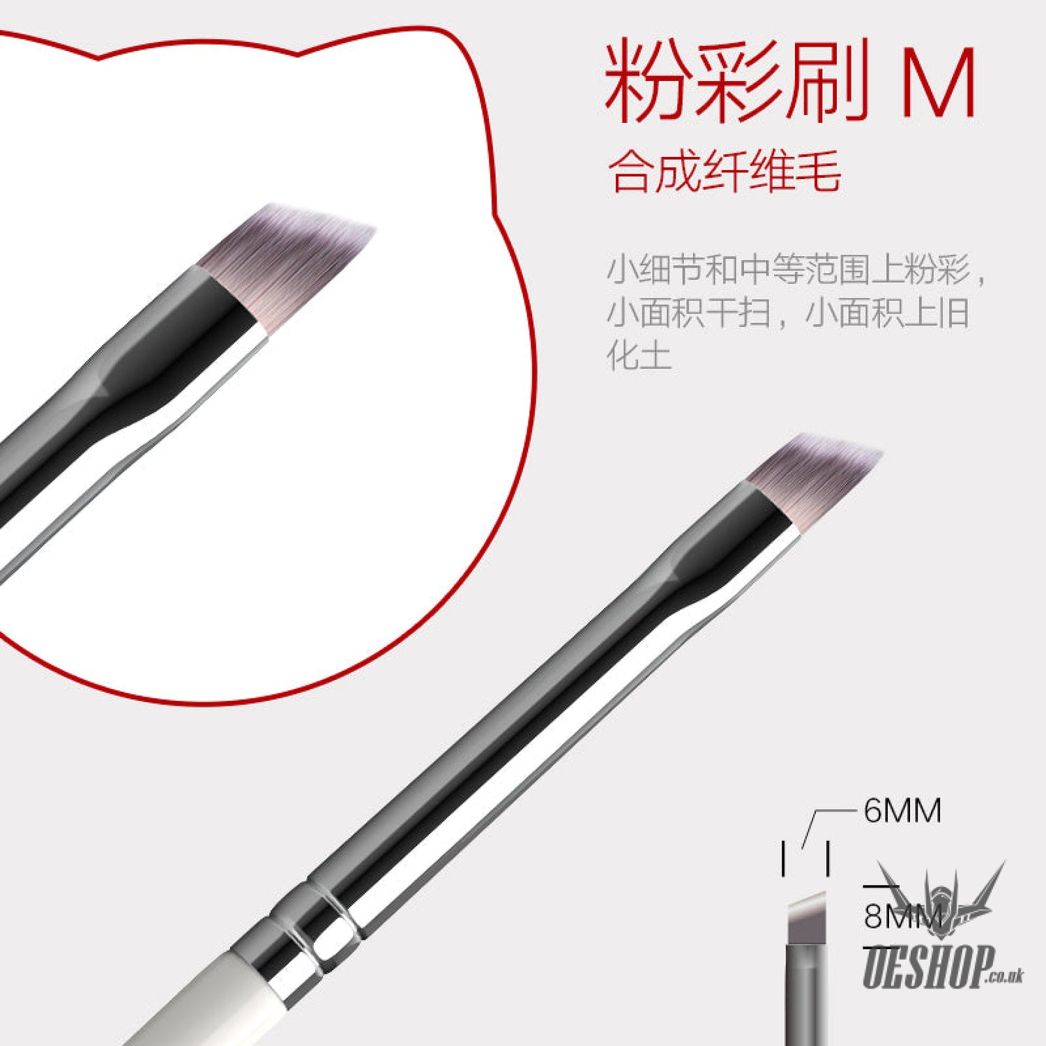 Hobbymio Pastel Paint Brush M