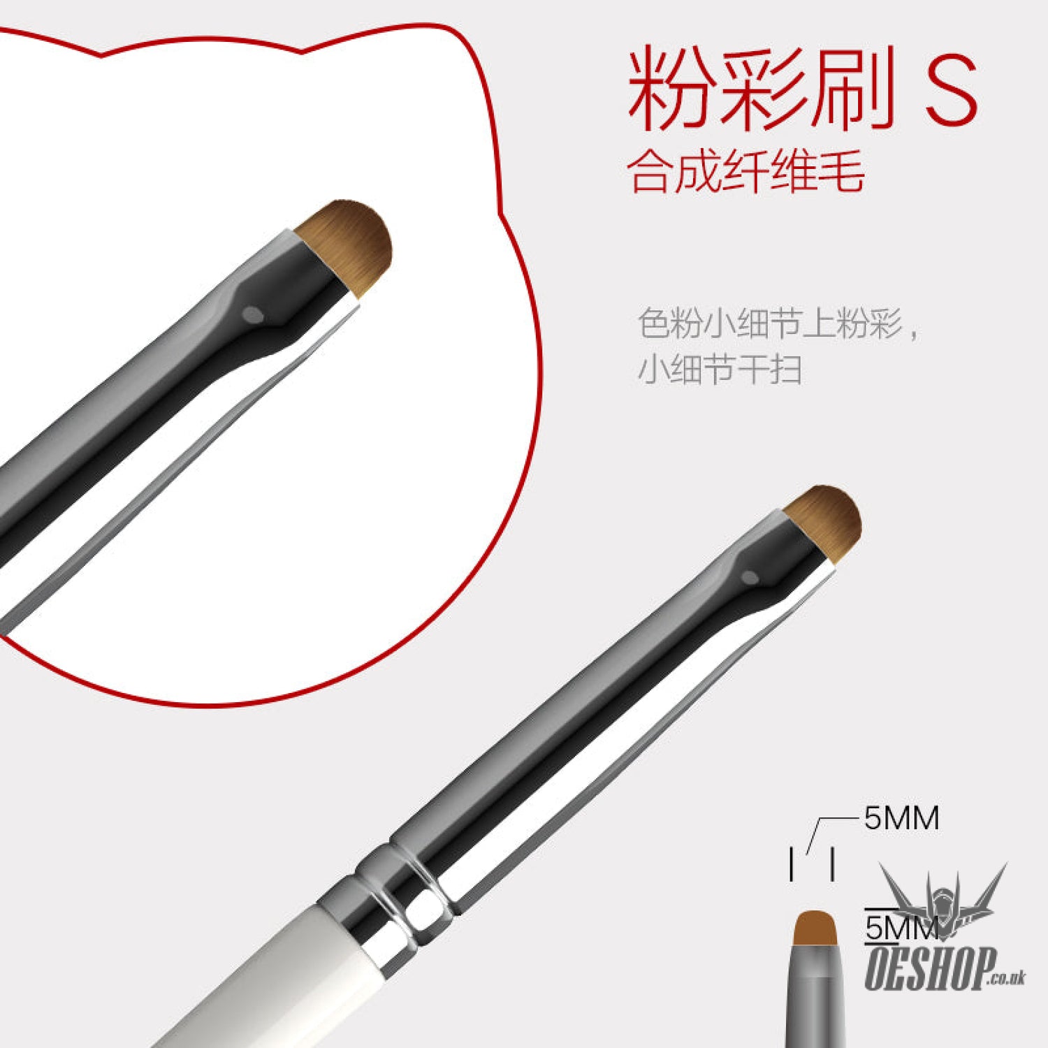 Hobbymio Pastel Paint Brush S