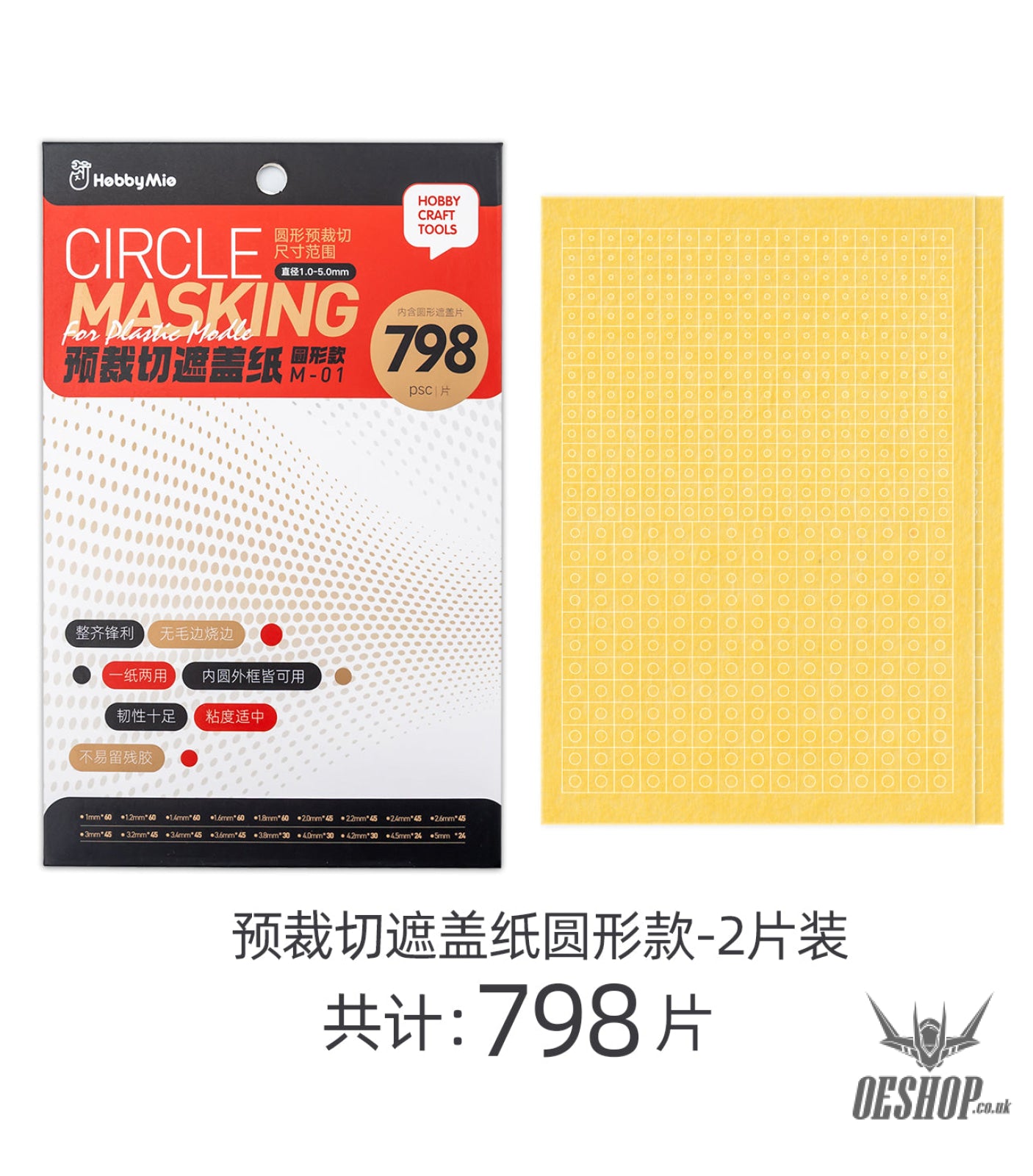 HobbyMio Pre-cut Masking Sheet M-01 (Round Version) Masking