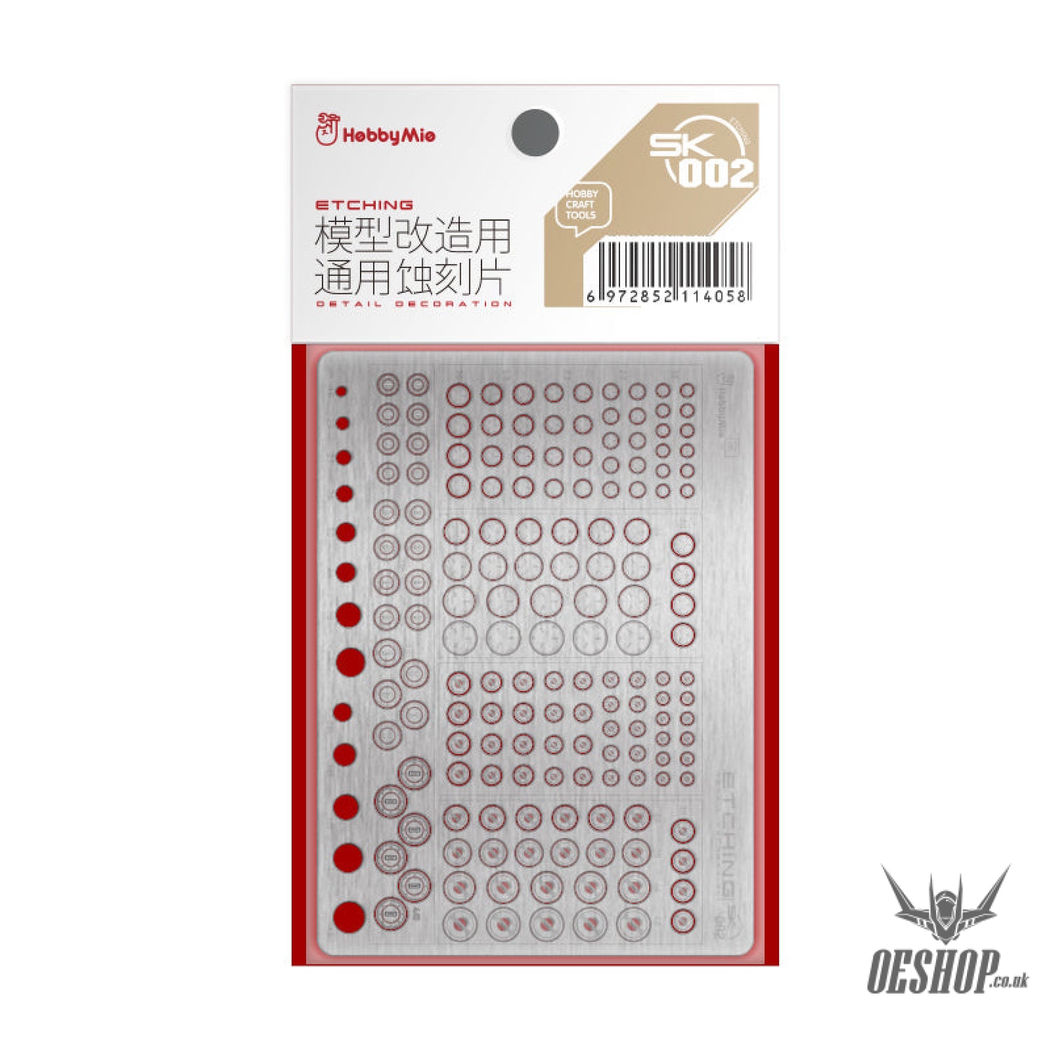 Hobbymio Sk001-Sk003 At001-At003 Etching Parts Detail Decoration Sk002 Universal High-Precision