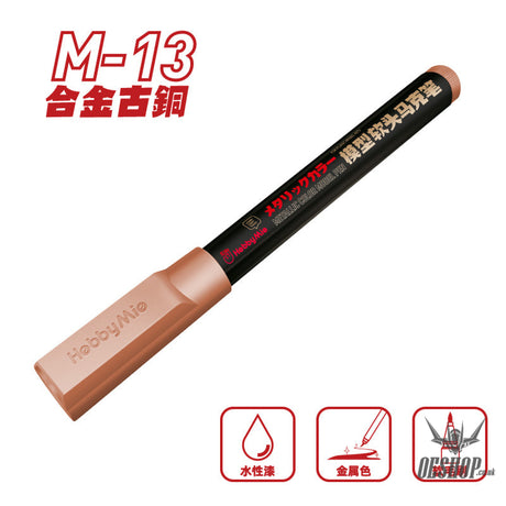 Hobbymio Soft Tip Marker: M01-M13 Metallic Colorb02-B10 Normal Color M13 Alloy Bronze Markers