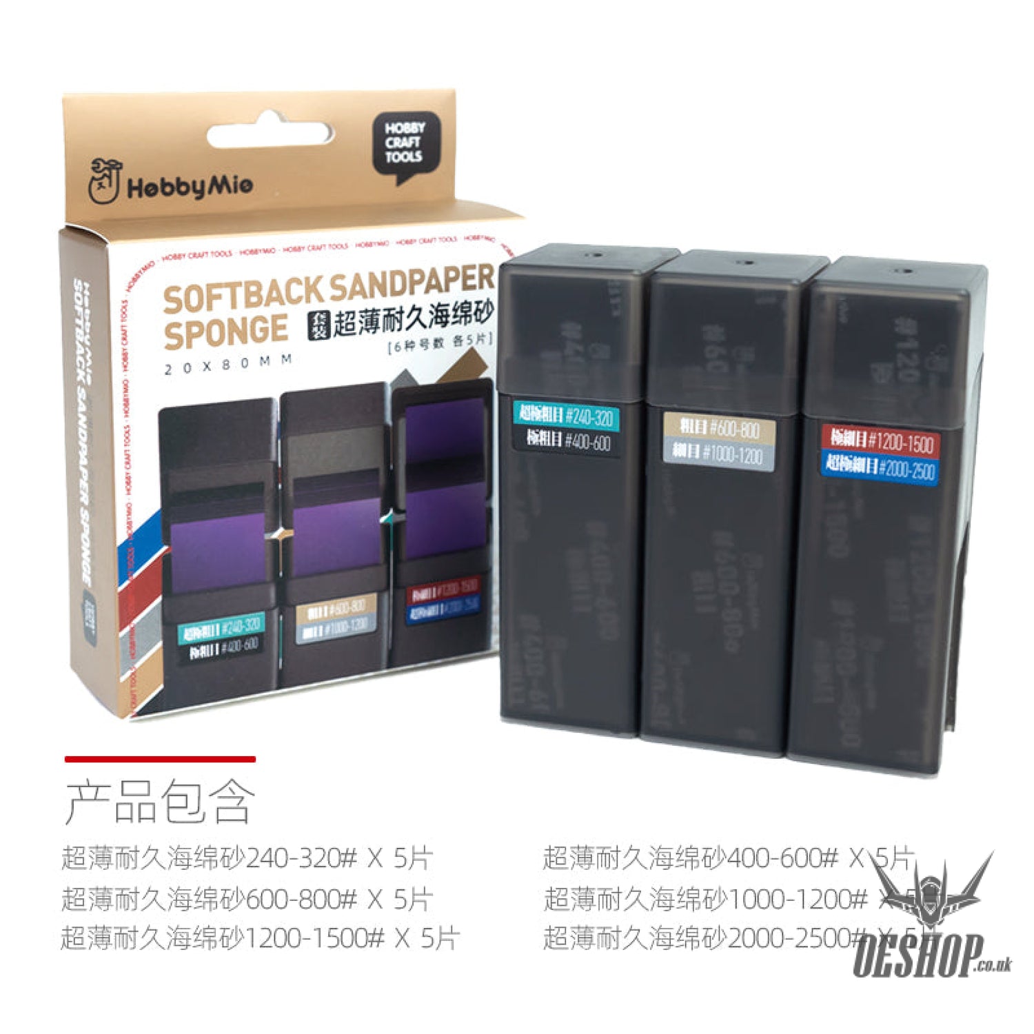 HobbyMio Softback Sanding Sponge Softback Sandpaper Sponge Set