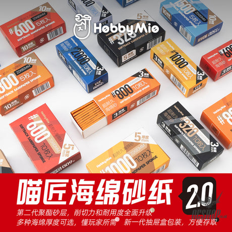 HobbyMio Softback Sandpaper Sponge