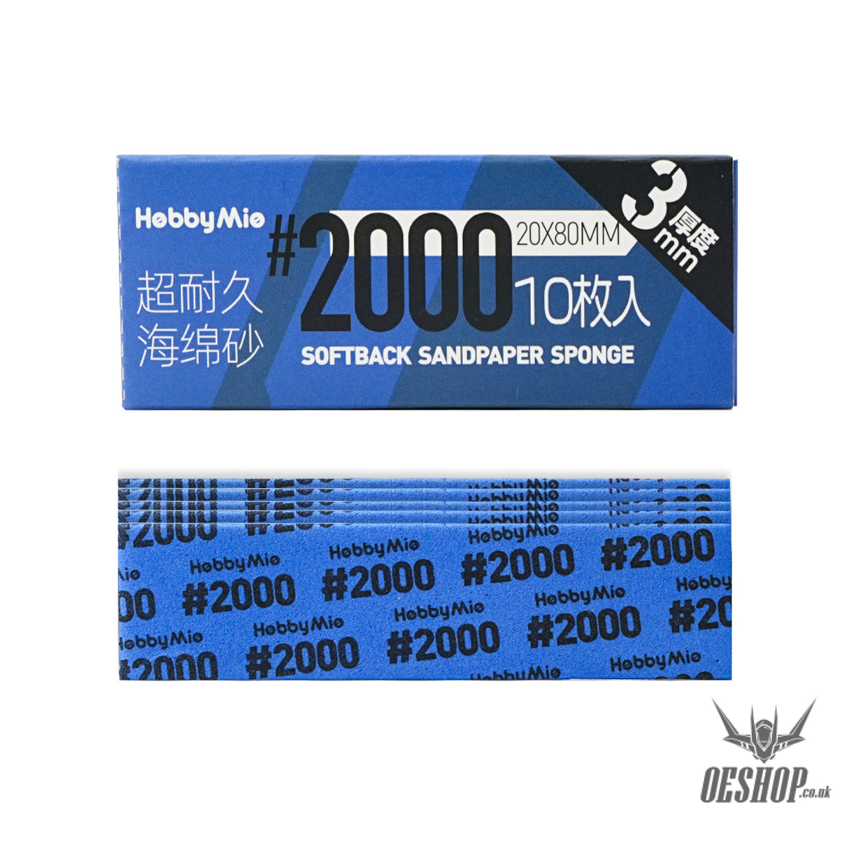 HobbyMio Softback Sandpaper Sponge 3MM #2000