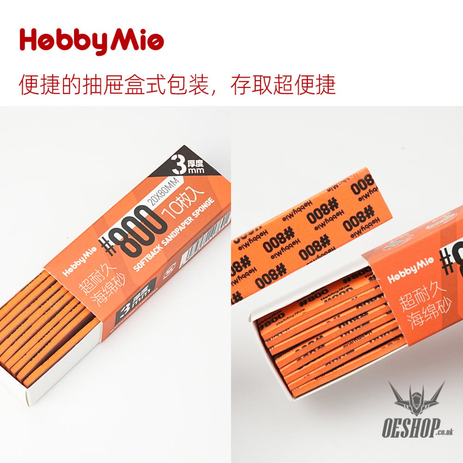 HobbyMio Softback Sandpaper Sponge