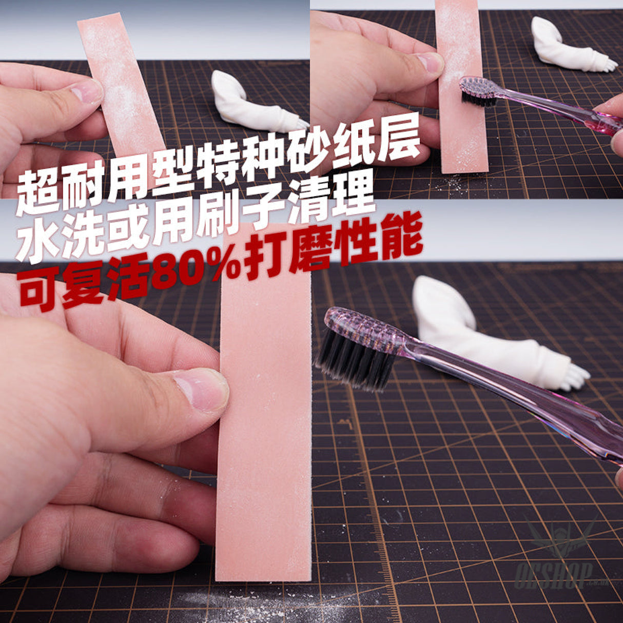 Hobbymio Super Softback Sanding Sponge 3Mm(10Pcs)