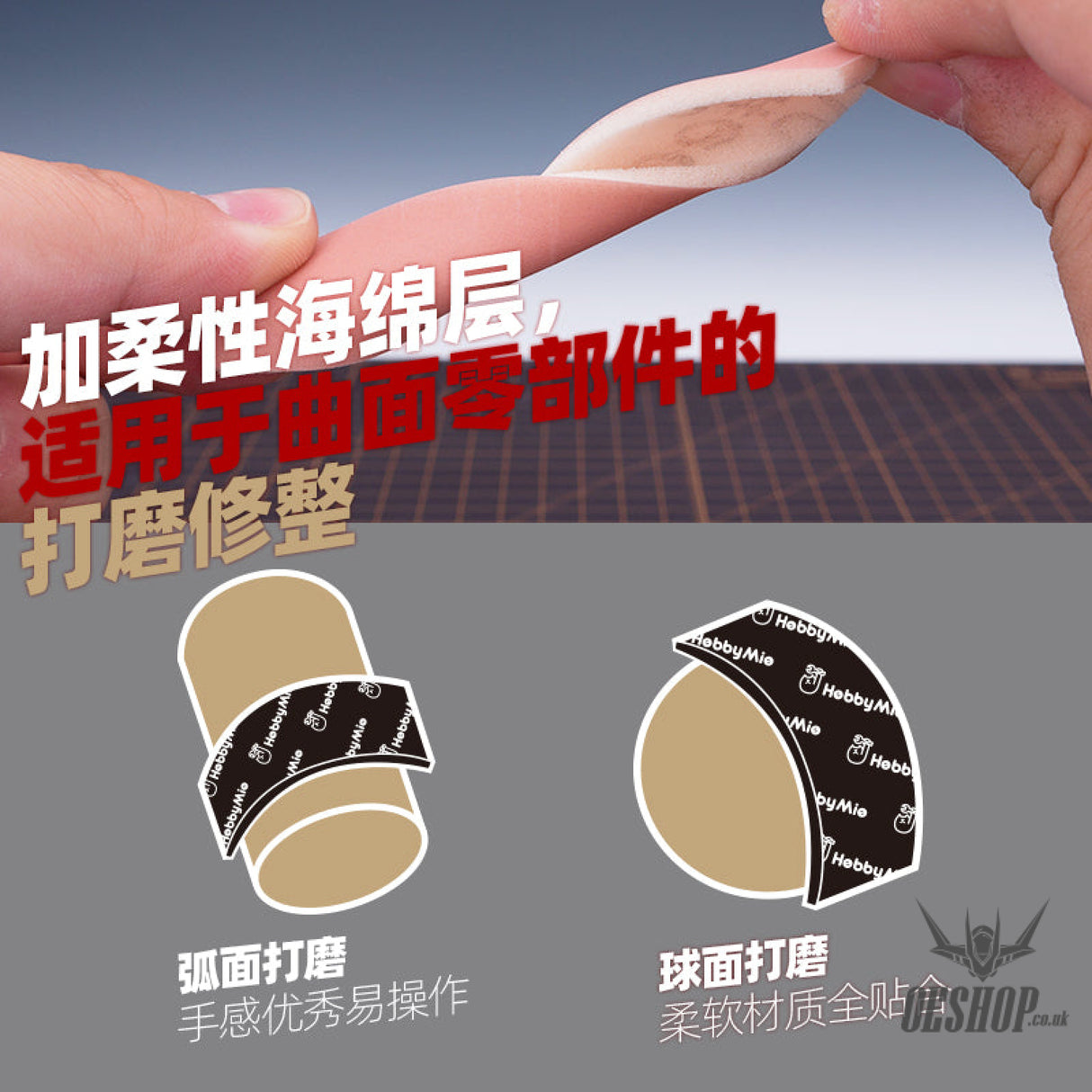 Hobbymio Super Softback Sanding Sponge 3Mm(10Pcs)