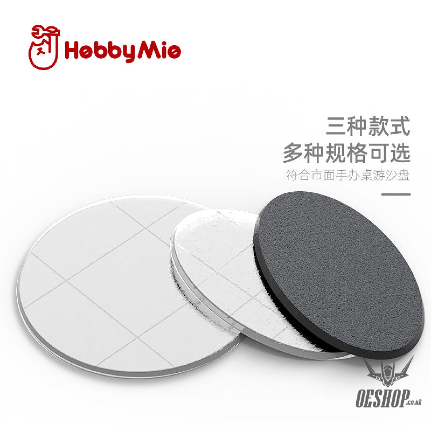 HobbyMio Tabletop Miniature Bases Five-Piece Base Set (Round bottom*2 + 3 brackets) Model Kits Accessories