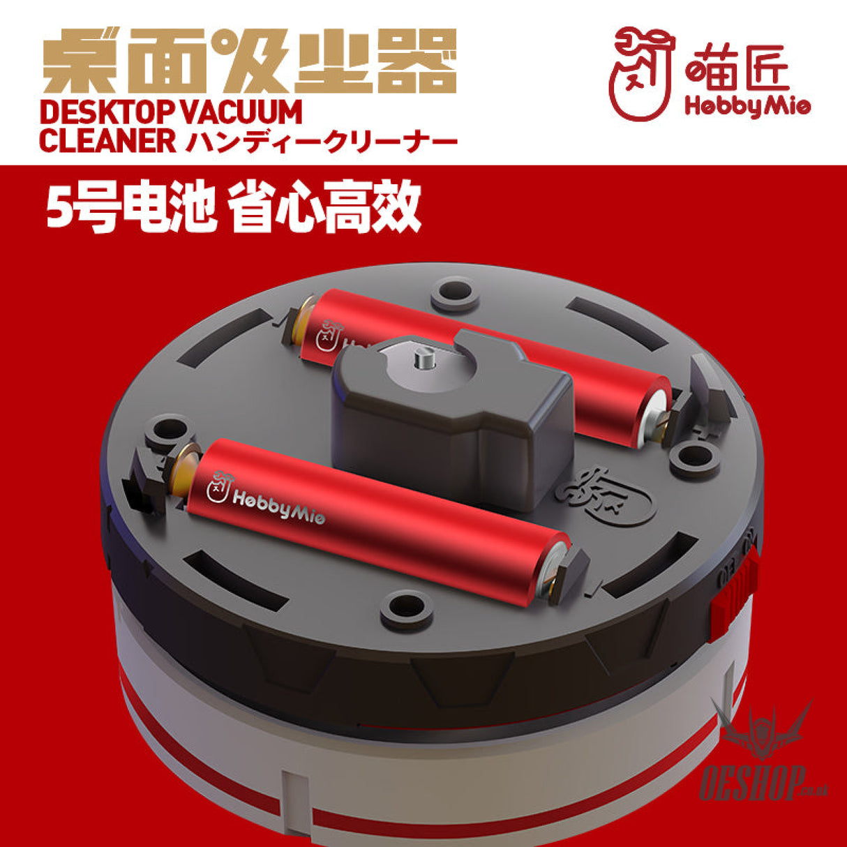 Hobbymio Vacuum Desktop Cleaner