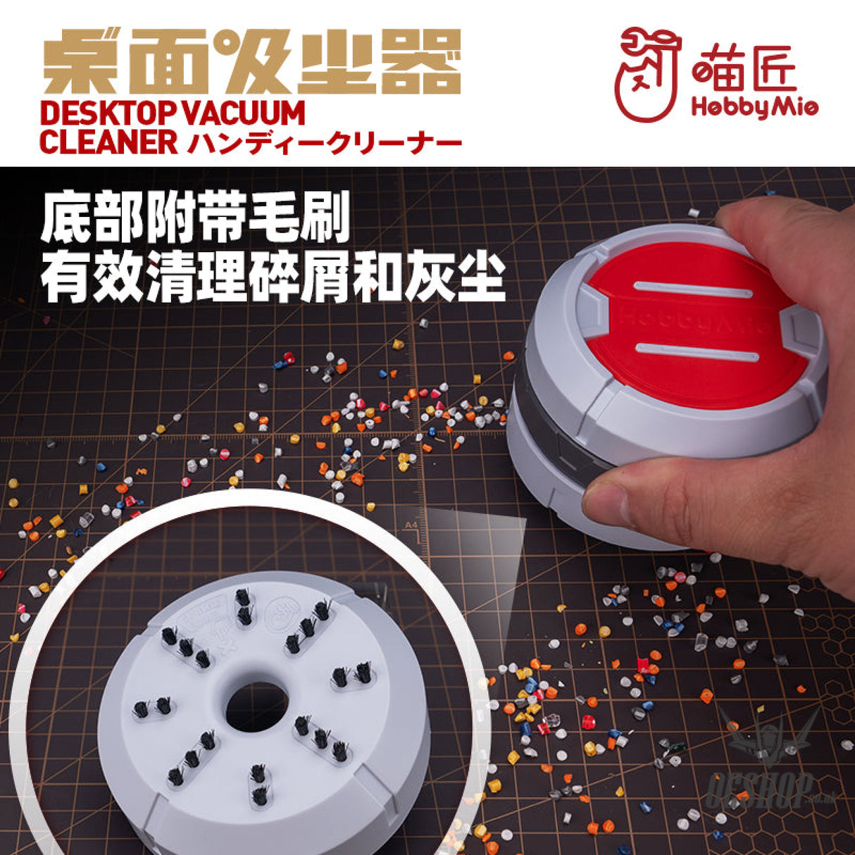 Hobbymio Vacuum Desktop Cleaner
