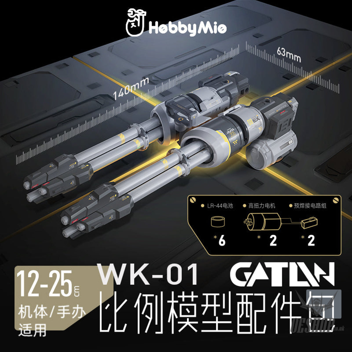 Hobbymio Wk-01/Pro General Mecha Weapon Kit Parts Twin Gatling Gun For Gundam Model Kits Scale