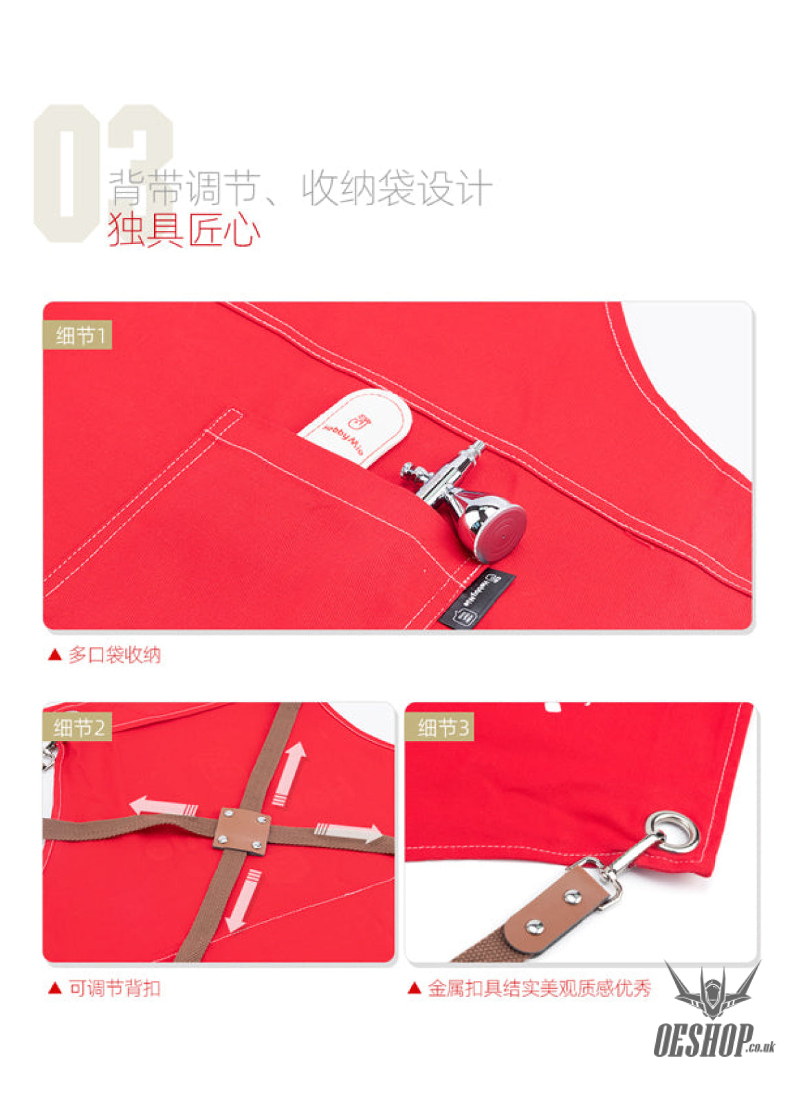 HobbyMio Working Apron Model Painting Apron (Second Generation) Aprons