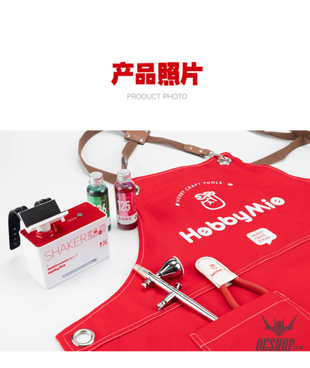 HobbyMio Working Apron Model Painting Apron (Second Generation) Aprons