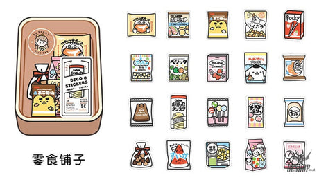 Infeel.Me Share the deliciousness with you Stickers (40 pieces) Snack Shop (So Yummy)(40 pieces) Sticker